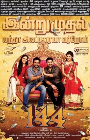 144 (2015) Hindi Dual Audio 720p HDRip [1.2GB] - Movierulz