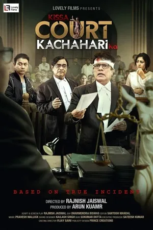 Kissa Court Kachahari Ka 2026 Hindi HQ HDTC 720p - 480p - 1080p - Movierulz
