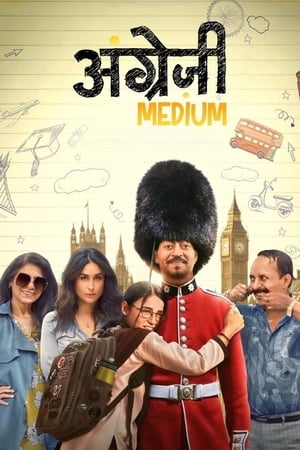 Angrezi Medium 2020 Hindi Movie 480p HDRip - [400MB] - Movierulz