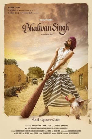 Bhalwan Singh (2017) Punjabi Movie 720p HDRip x264 [940MB] - Movierulz