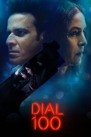 Dial 100 (2021) Hindi 480p Web-DL 300MB - Movierulz