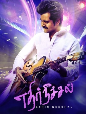 Ethir Neechal (2013) (Hindi - Tamil) Dual Audio 480p UnCut HDRip 450MB - Movierulz