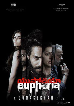 Euphoria 2026 Telugu Audio HDTC 720p - 480p - 1080p - Movierulz