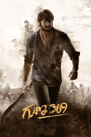 Guna 369 (2019) (Hindi – Telugu) Dual Audio 480p UnCut HDRip 450MB - Movierulz