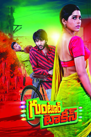Guntur Talkies 2016 Hindi Dubbed 720p HDRip [840MB] - Movierulz