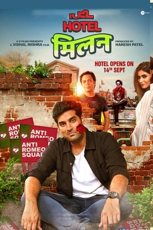 Hotel Milan 2018 Hindi Movie 720p HDTVRip x264 [1GB] - Movierulz