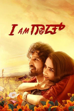 I Am God 2025 Hindi Dual Audio WEB-DL 720p - 480p - 1080p - Movierulz