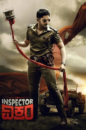 Inspector Vikram (2021) (Hindi -Kannada) Dual Audio 720p UnCut HDRip [1.4GB] - Movierulz