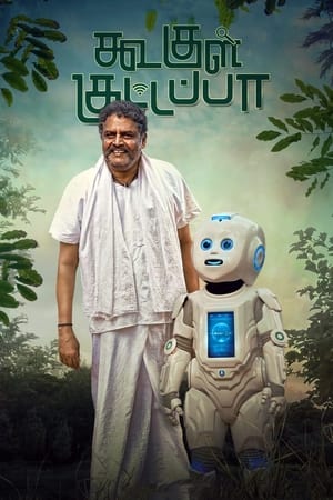 Koogle Kuttappa (2022) (Hindi – Tamil) Dual Audio UnCut HDRip 720p – 480p - Movierulz