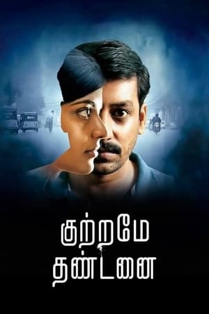 Kuttrame Thandanai 2016 Hindi Dual Audio 720p UnCut HDRip [960MB] - Movierulz