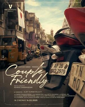 Couple Friendly 2026 Kannada Dual Audio WEB-DL 720p - 1080p - 2160p - Movierulz