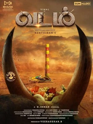 Vadam 2026 Tamil Audio TSRip 720p - 480p - 1080p - Movierulz