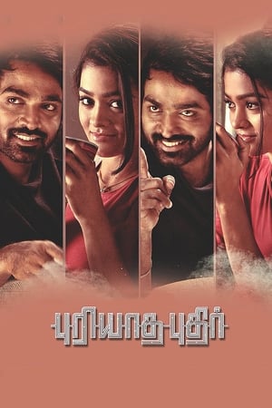 Puriyatha Puthir (2017) Hindi Dual Audio 720p UnCut HDRip [1.5GB] - Movierulz