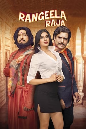 Rangeela Raja (2019) Hindi Movie 480p Pre-DVDRip - [300MB] - Movierulz