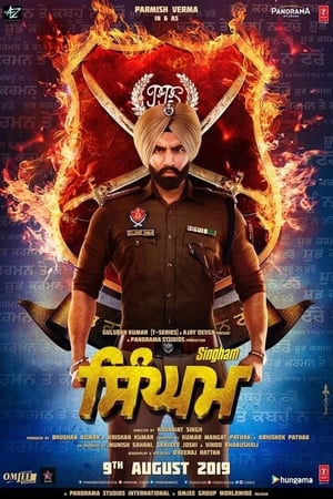 Singham (2019) Hindi Movie 720p HDTVRip x264 [1.4GB] - Movierulz