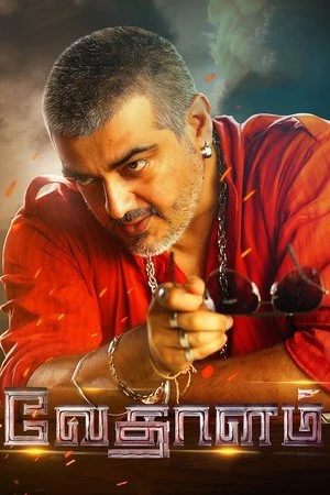 Vedalam 2015 Hindi - Tamil Dual Audio WEB-DL 720p - 480p - 1080p - Movierulz