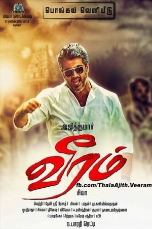 Veeram 2014 Dual Audio (Hindi) 720p HDRip [700MB] - Movierulz